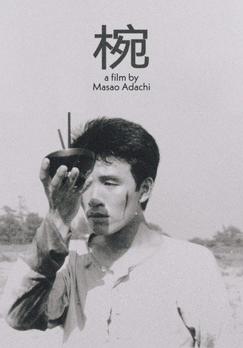 Movie poster for Rice Bowl (1961)