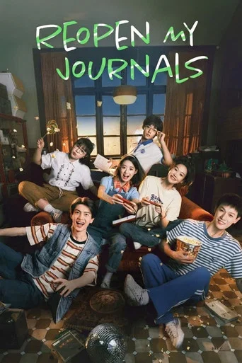 Series poster for Reopen My Journals (2025)