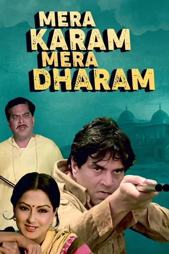 Mera Karam Mera Dharam poster