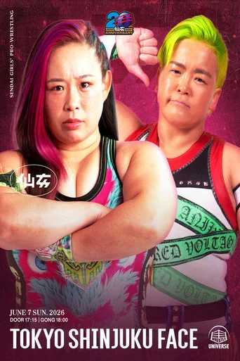 Movie poster for SENJO 20th Anniversary Tour in Shinjuku FACE ~The Sky Is the Limit~ (2026)