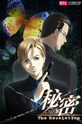 Top Secret: The Revelation poster