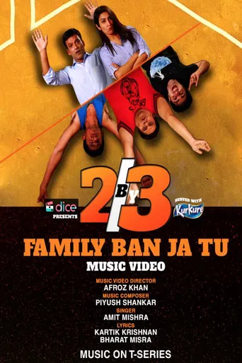 2by3 poster