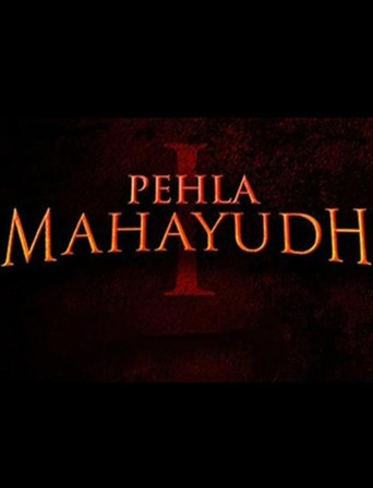 Pehla Mahayudh poster