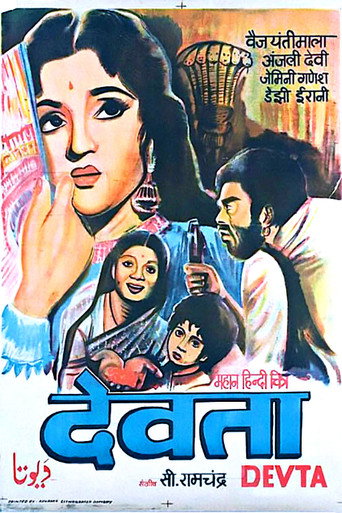 Movie poster for Devta (1956)