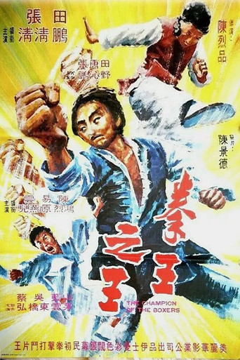 Movie poster for Champion of the Boxers (1972)