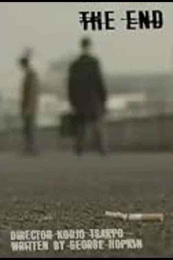 Movie poster for The End (2006)