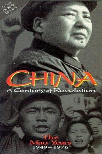 Movie poster for Part Two: The Mao Years 1949–1976 (1994)