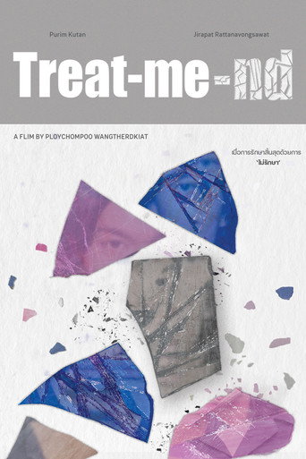 Movie poster for Treat-me-nd (2025)