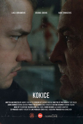 Movie poster for Kokice (2026)