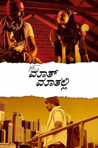 Movie poster for Just Maath Maathalli (2010)