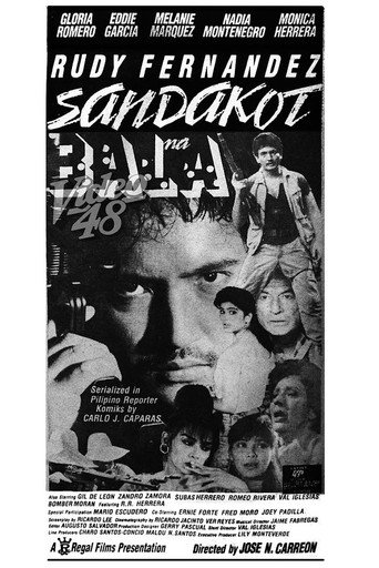 Sandakot Na Bala poster