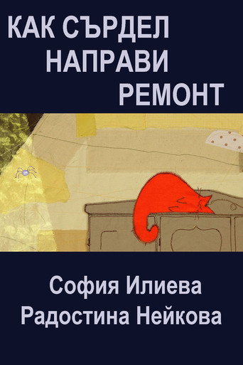 Movie poster for Grumpy Does Repairs