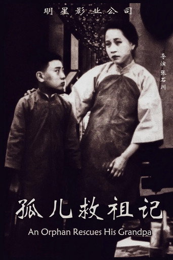 Movie poster for An Orphan Rescues His Grandpa (1923)