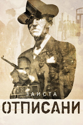 Movie poster for Belgrade Underground Resistance (2020)
