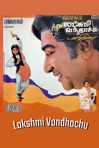 Movie poster for Lakshmi Vandhachu (1986)