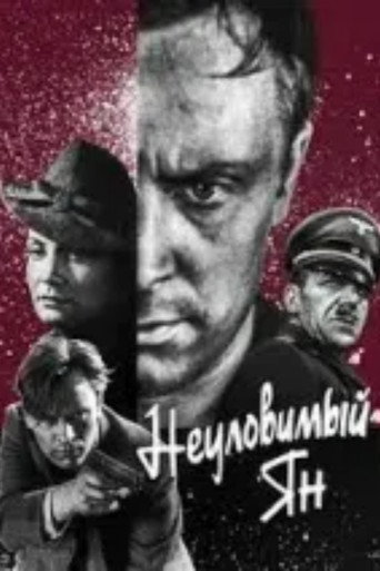 Movie poster for The Elusive Jan (1943)