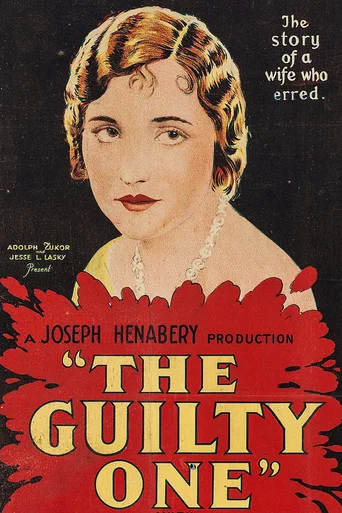 Movie poster for The Guilty One (1924)