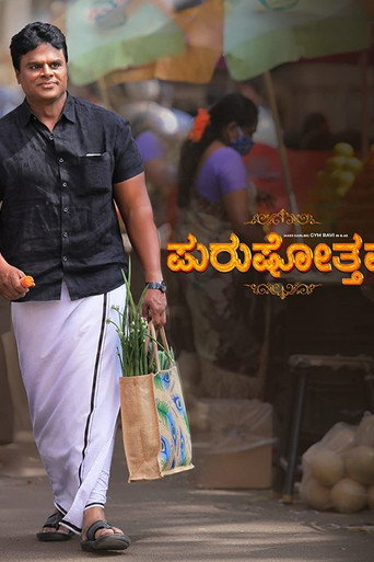 Movie poster for Purushothama (2022)