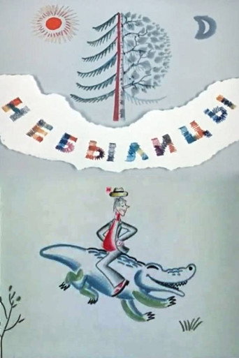 Movie poster for Tall Tales (1970)