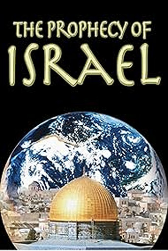 Movie poster for Prophecies of Israel (2005)