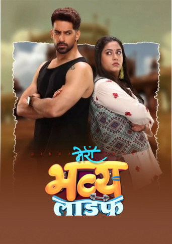 Meri Bhavya Life poster
