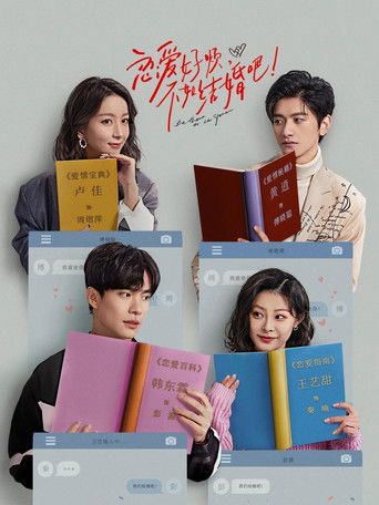 Be There Or Be Square poster