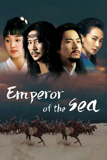 Emperor of the Sea poster