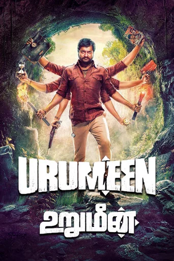 Movie poster for Urumeen (2015)