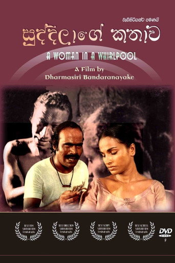 A Woman in a Whirlpool poster