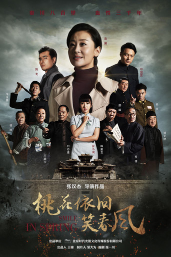 Smile in Spring poster