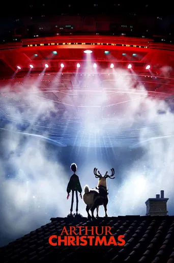 Movie poster for Arthur Christmas (2011)