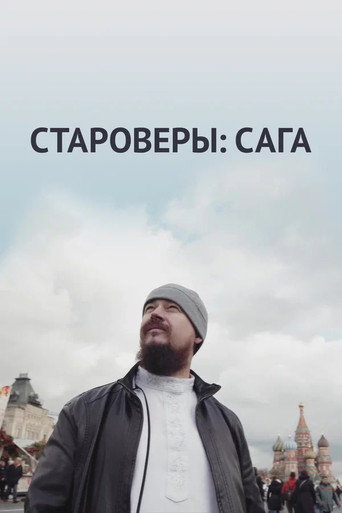 Movie poster for The Old Believers: Saga (2020)