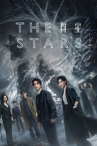Series poster for The Stars