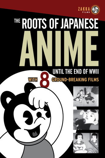 Movie poster for The Roots of Japanese Anime Until the End of WWII: 1930-1942 (2008)