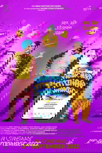 Yaar Mera Titliaan Warga poster