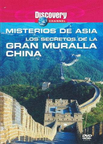 Movie poster for Discovery Channel : Mysteries of Asia - Secrets of the Great Wall (1999)