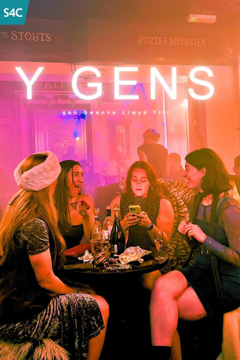Movie poster for Y Gens