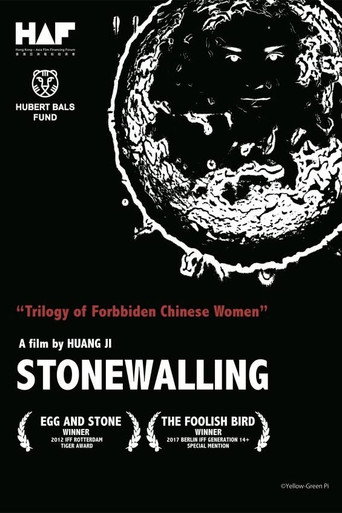Movie poster for Stonewalling (2024)