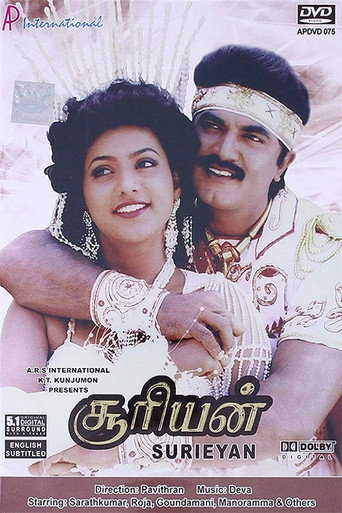 Movie poster for Suriyan (1992)