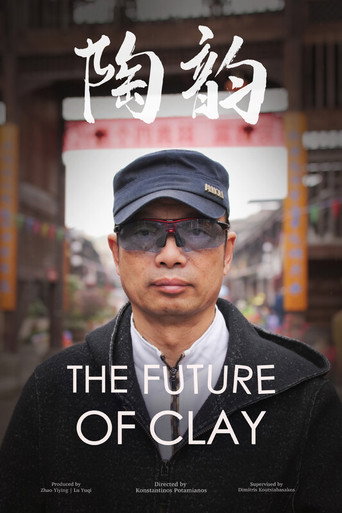 Movie poster for The Future of Clay (2024)