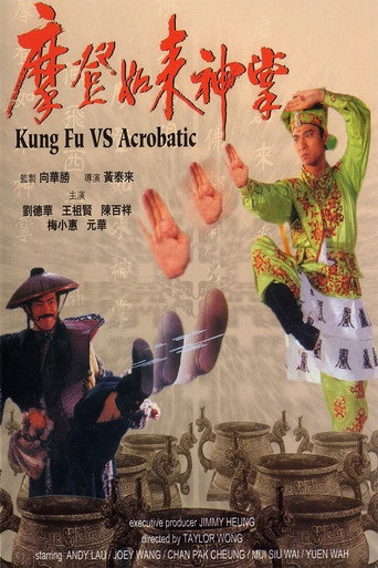 Movie poster for Kung Fu Vs. Acrobatic (1990)