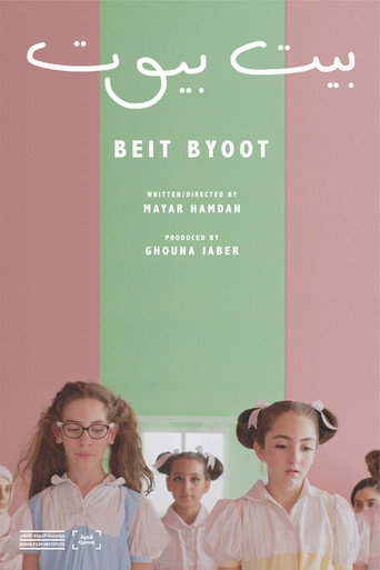 Movie poster for Beit Byoot (2019)