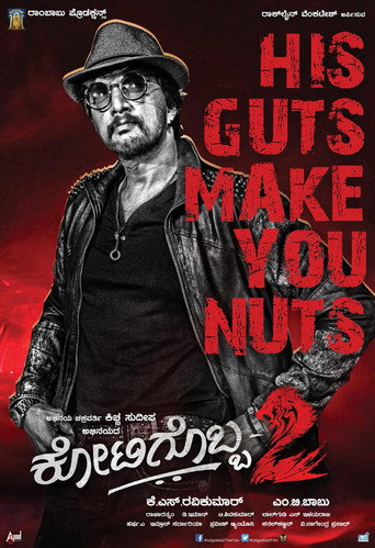 Movie poster for Kotigobba 2 (2016)