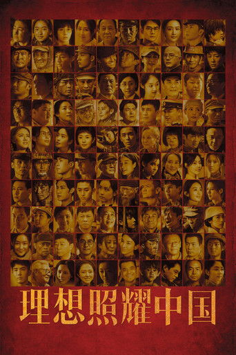 Faith Makes Great poster