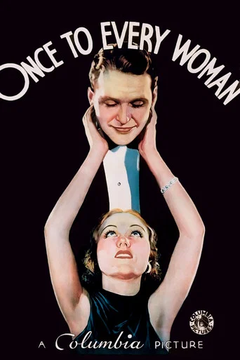 Movie poster for Once to Every Woman (1934)
