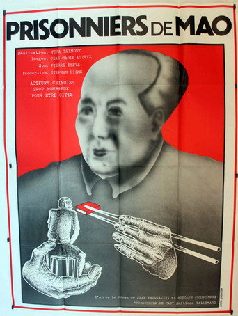 Movie poster for Prisonniers de Mao (1979)
