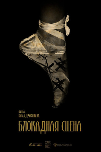 Blockade Scene poster