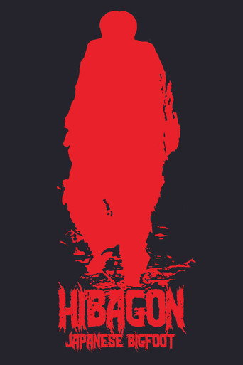 Movie poster for Hibagon: Japanese Bigfoot