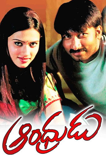 Movie poster for Andhrudu (2005)