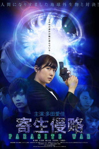 Movie poster for Parasite War (2018)